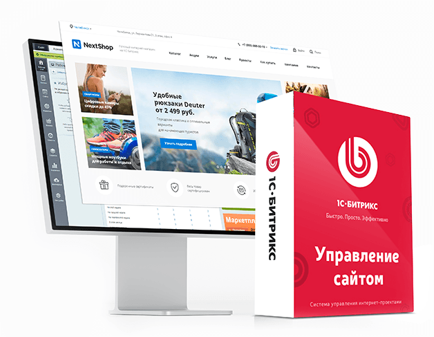 Битрикс